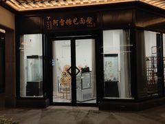-雅达·阳羡溪山小镇中心
