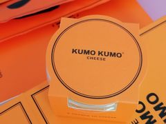 -KUMO KUMO甜品·冰淇淋(深圳壹方城店)