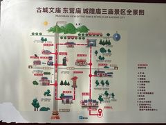 -韩城古城