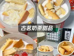 -喜茶(东莞厚街万达店)