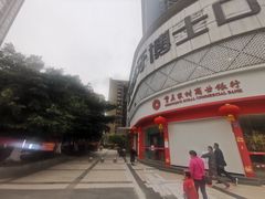 -爱玩嘉年华(江北一店)