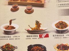 -闫府私房菜·百年鲁菜(恒隆店)