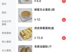 -甜嘟嘟烘焙坊(舒城路店)