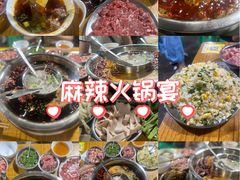 -渝味黄姐火锅(黄泥村店)