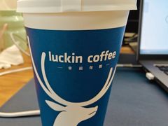 -瑞幸咖啡(浩源大厦店)