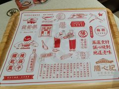 -膳心记-明火四宝煲仔饭(燕南店)