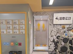 -超鹿运动(大唐世家店)