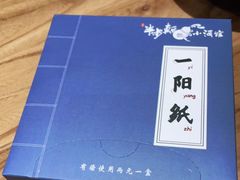 -先启半步颠小酒馆(虹桥龙湖天街店)