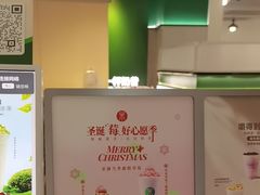 -茉酸奶(高科山姆店)