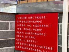 -手擀菠菜面(西康路店)