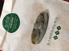 -赵小姐的店(鼓浪屿三友店)