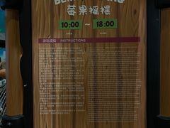-蓝精灵乐园·世茂精灵之城主题乐园