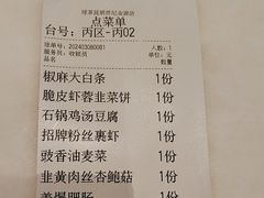 -绿茶餐厅(昆明世纪金源店)