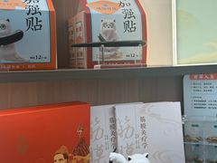 -长风拨筋养身(蟠龙天地店)