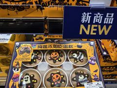 -山姆会员商店(亦庄创意生活广场店)
