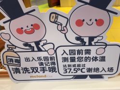 -MELAND CLUB亲子乐园•派对(虹桥万象城店)
