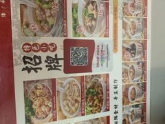 菜单-津品味小吃(大学湾店)
