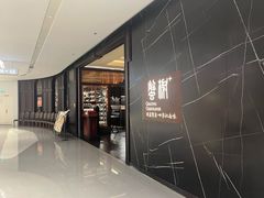 -蟹榭·本帮江浙菜·蟹宴(大宁久光商场店)