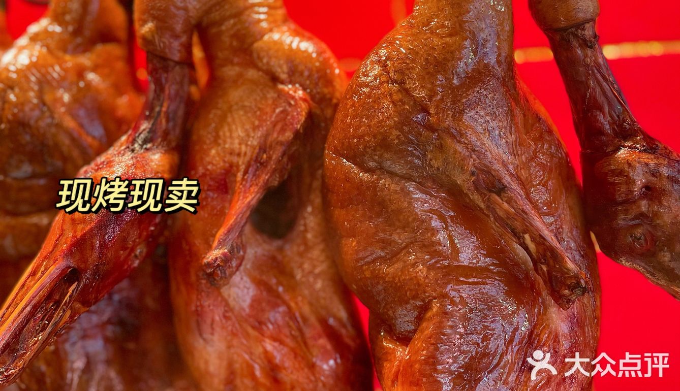 🔥北京烤鸭界的绝绝子👉刘福记🦆