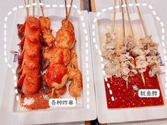 -川小昧麻辣拌(罕王店)