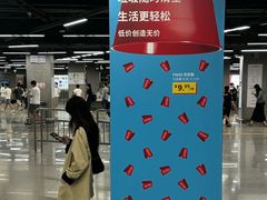 -车公庙(地铁站)