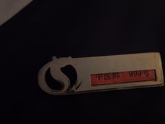 -华夏良子·足道SPA艾灸(铁道大厦店)