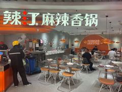 -汇德隆银隆
