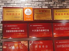 -历蜀记·家宴老火锅(总店)