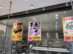 -鹤所·低糖零蔗糖烘焙(长楹店)