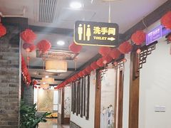 -苏浙徽·农家大院(开发区星湖101店)