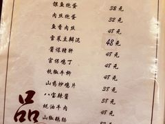 -小实惠嘉(威海路店)