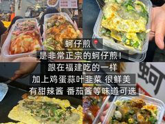 -大学城夜市