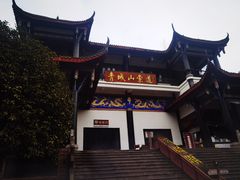 -青城山