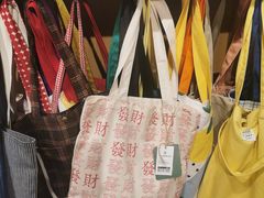 -九木杂物社(凯德大峡谷店)