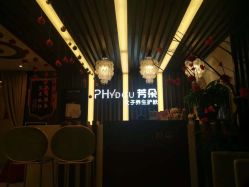 点击看大图 -芳朵美容养生SPA