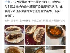 -泓0871臻选云南菜·味庄
