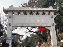 -妙峰山风景名胜区