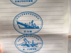 -中国人民解放军海军博物馆