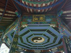-腾冲云峰山