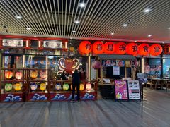 -有喜屋·深夜食堂(环宇荟店)