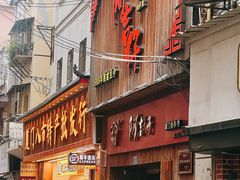 -阿吉仔(大元路店)