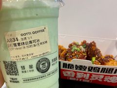 -库迪咖啡(乐淘里地下商业街店)