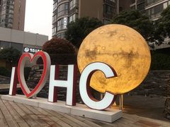 -星光花园影城(衡成天虹广场店)