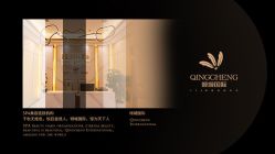 -香港倾城国际·美容美体中心