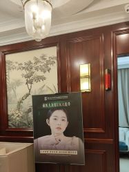 -南京医科大学友谊整形外科医院
