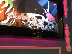 -米乐星世界KTV