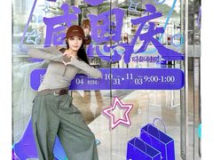 -茂业百货(东门店)