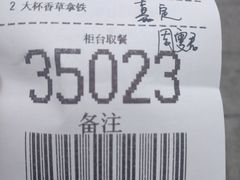 -麦当劳(嘉定店)