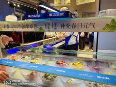 -溪边姑娘·拉丝酸奶水果捞(春熙路店)