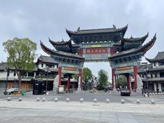 -常德桃花源景区